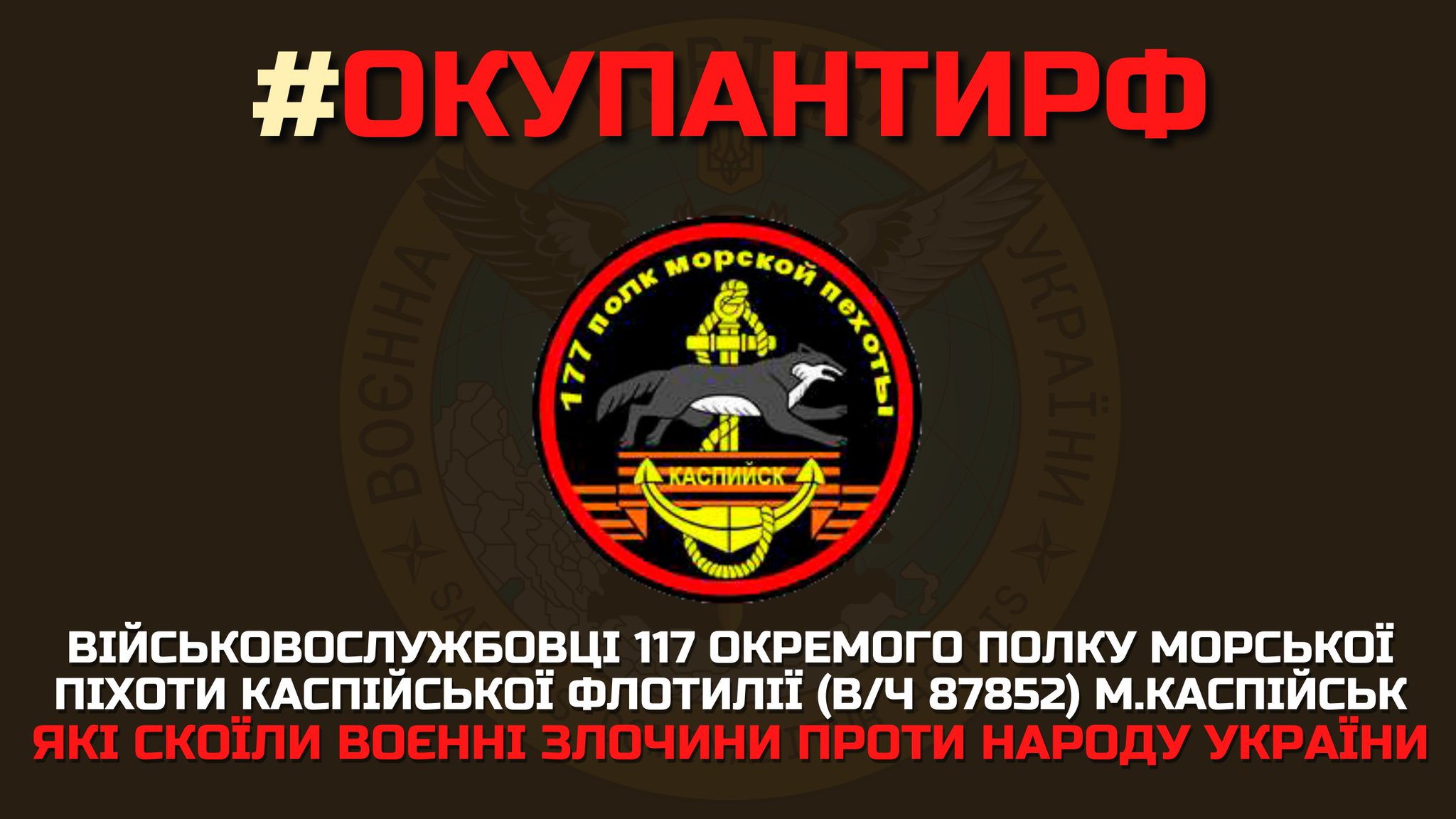 List of War Criminals from Russia’s 117th Marine Regiment