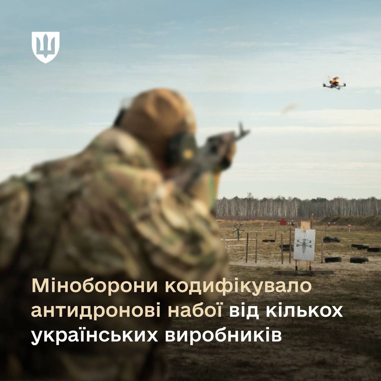Ukrainian amendment: anti-drone ammo for standard weapons