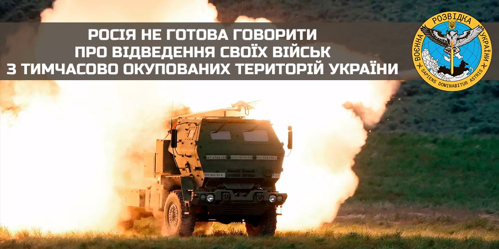 Russia not ready to withdraw troops from occupied territories