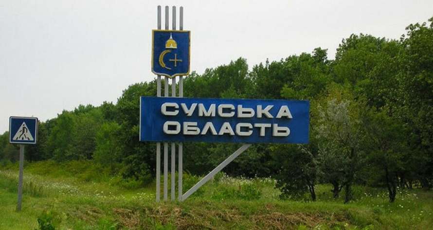 No Encirclement Threat in Sumy Despite Enemy Pressure, Says DeepState