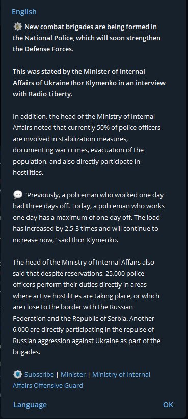 Ukraine’s National Police Forms New Combat Brigades