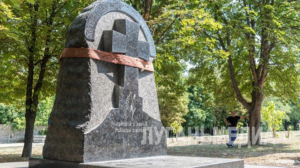 Occupied Luhansk orders demolition of Holodomor victims monument