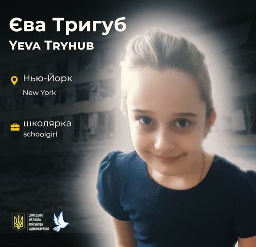 Child dies in Russian airstrike in Toretsk community