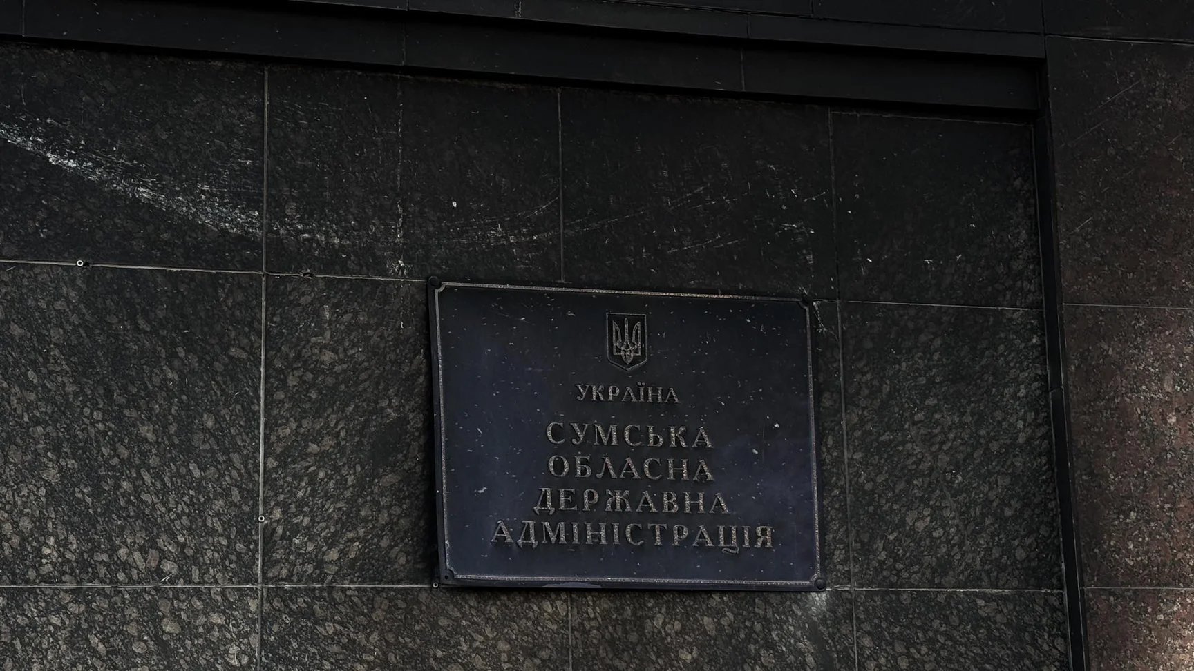 Russian troops strike Sumy Oblast State Administration building again, injuring civilians