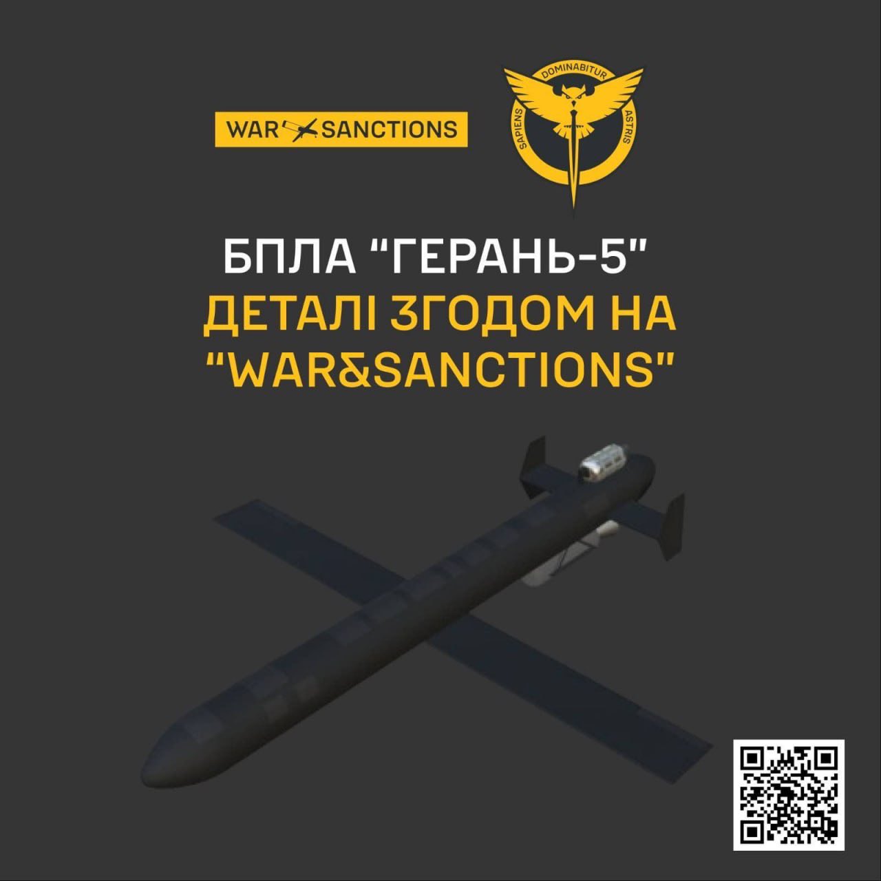 Enemy deploys Geran-5 drone for first time