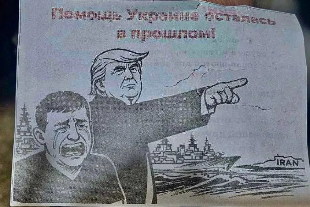 Russia Drops Anti-Trump Propaganda Leaflets Over Ukraine via Drones