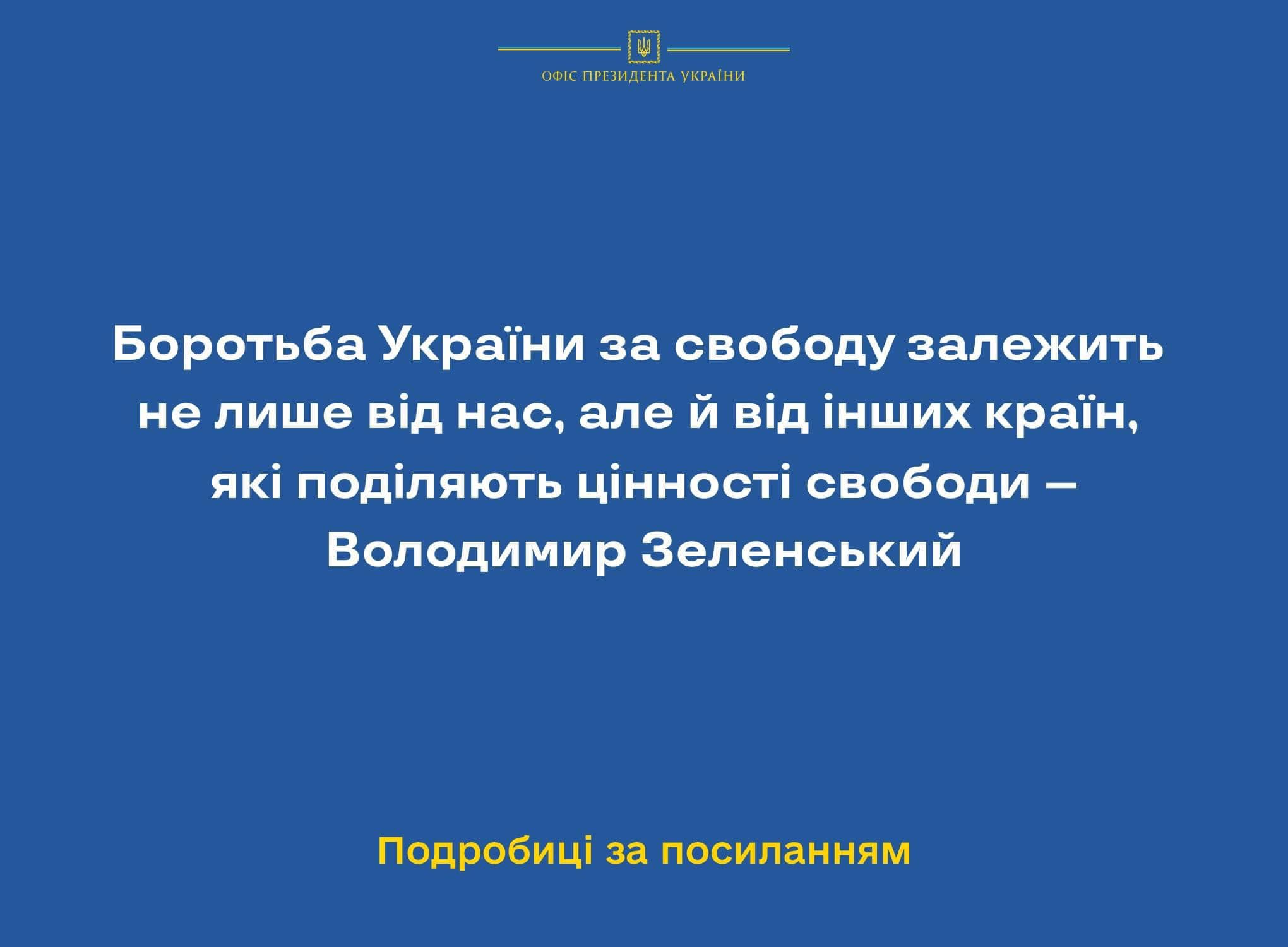 Zelenskyy: Ukraine’s fight for freedom depends on the world