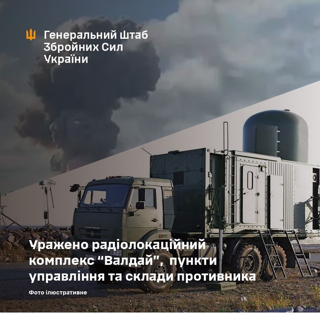 Ukraine strikes targets in Crimea