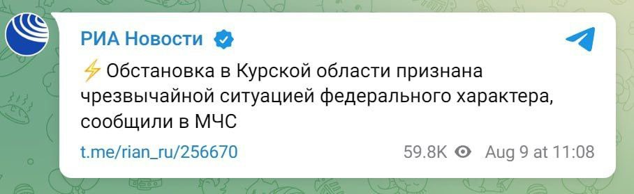 Russia upgrades foreign incursion from situation to federal emergency