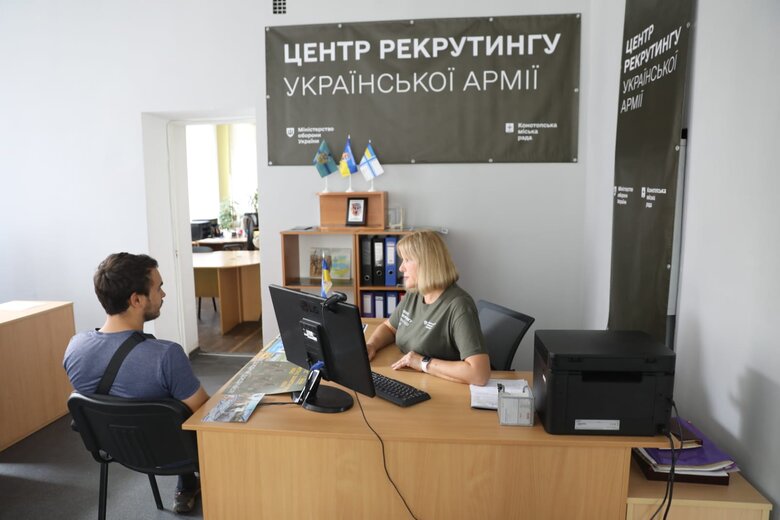 Fourth recruitment center opens in Konotop