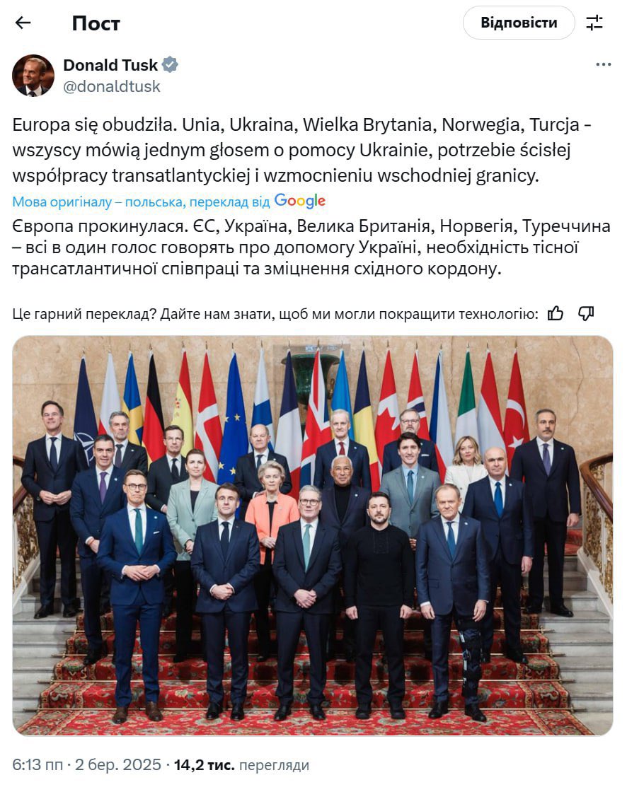 United Europe to support Ukraine and ensure security