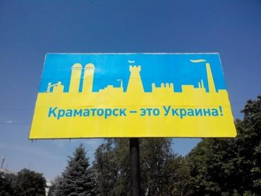 Emergency evacuation from Kramatorsk by road