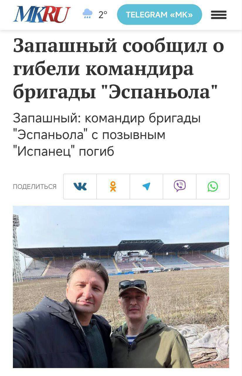 Russian far-right football ultra commander killed during arrest