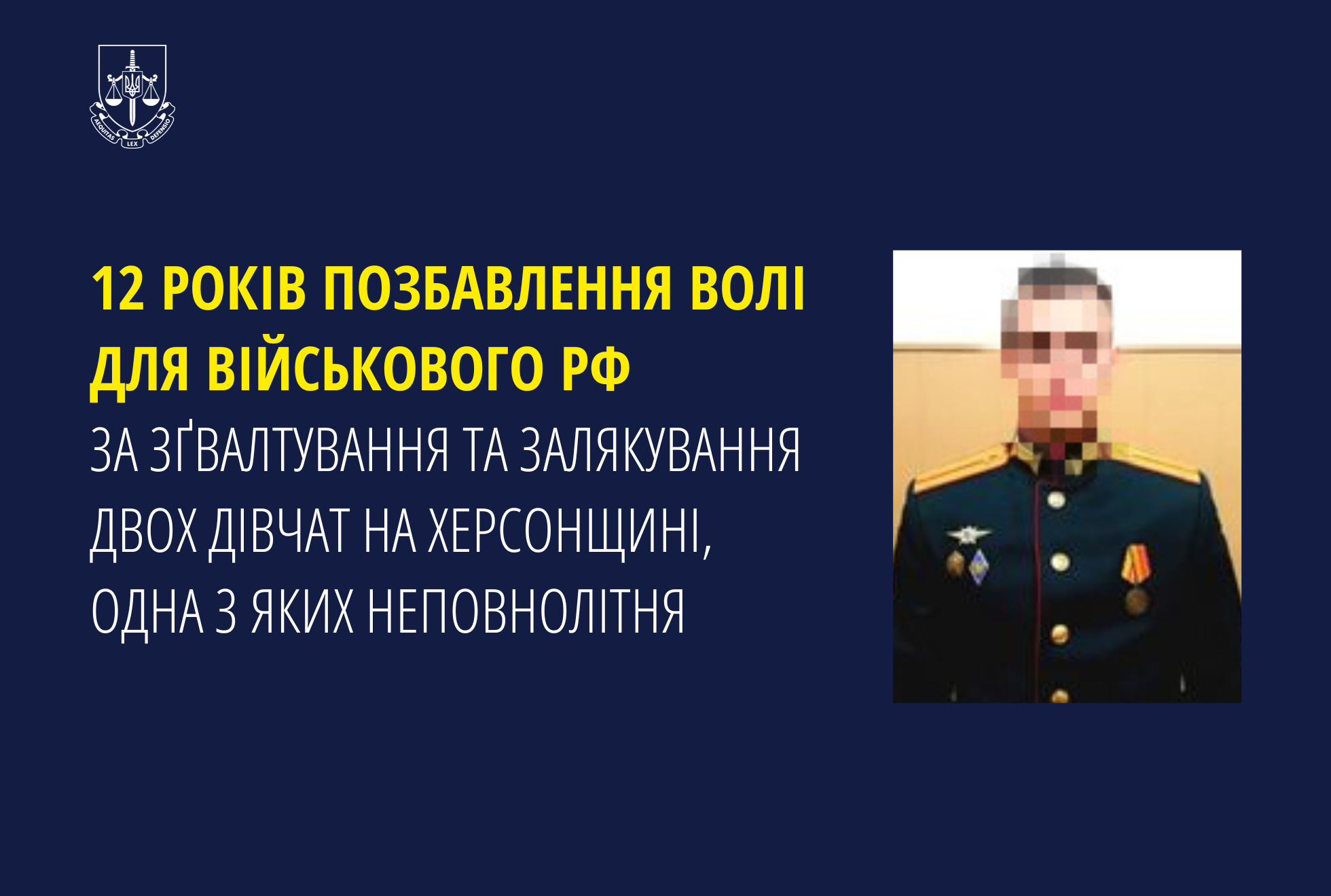 Convicted in absentia a Russian military for rape in Kherson region