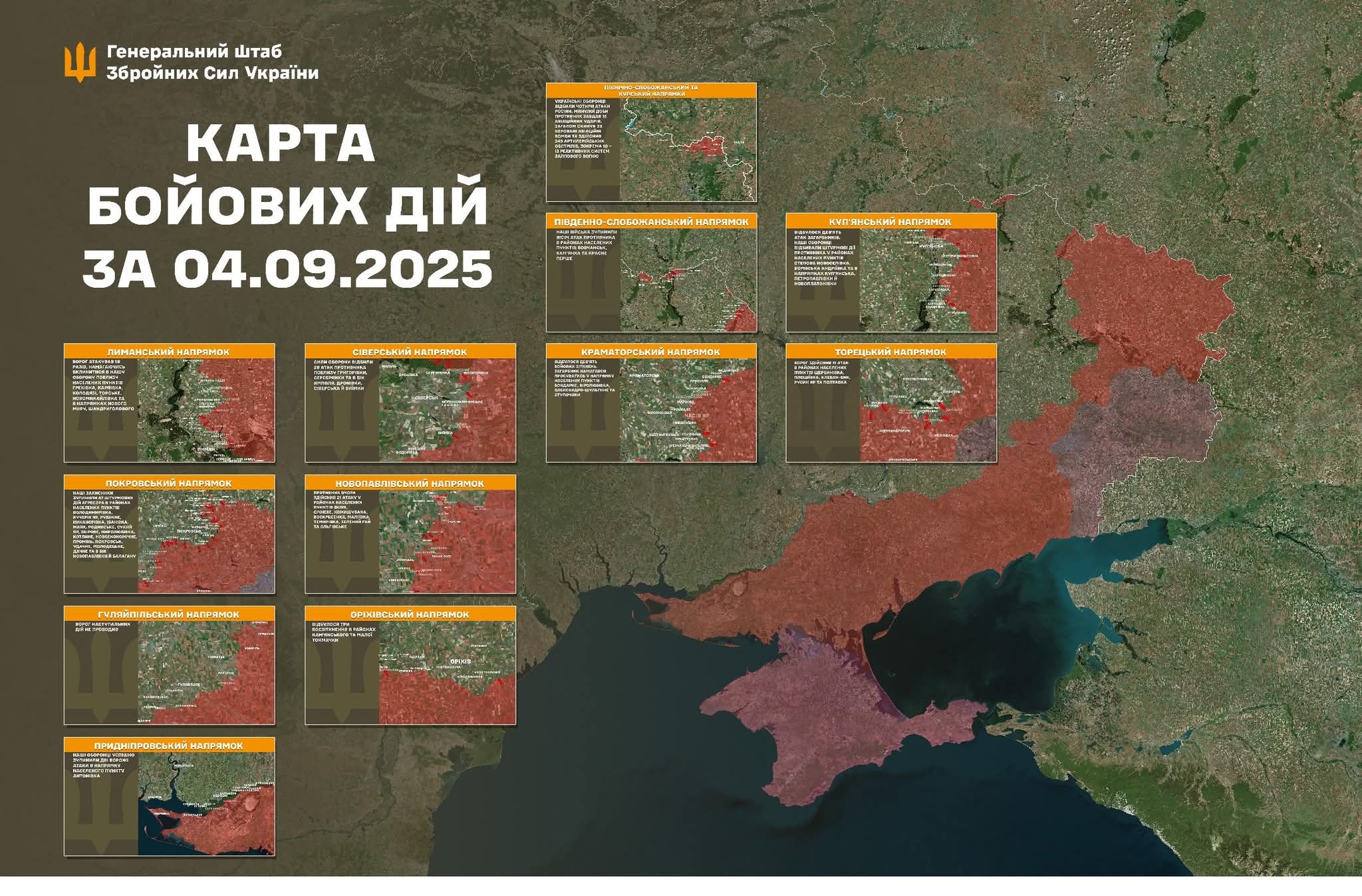 Operational info on Russian invasion: 172 combat engagements
