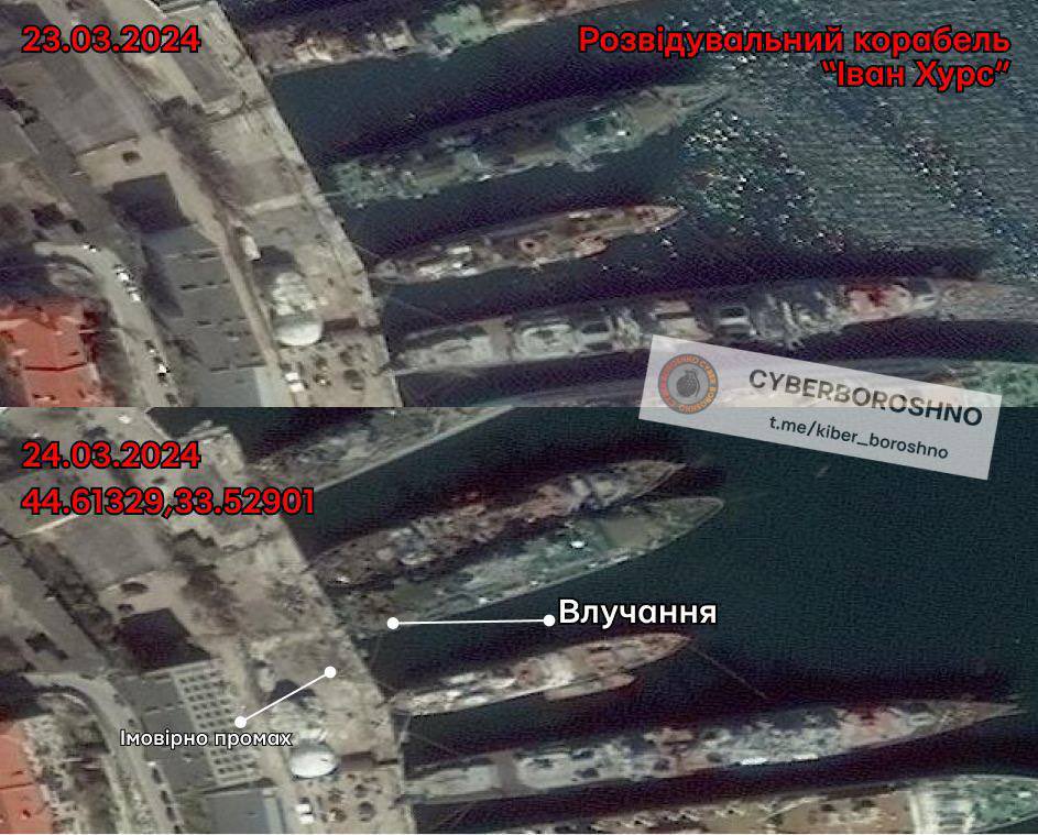 Satellite image of missile hitting rear of Russian ship Ivan Hurs
