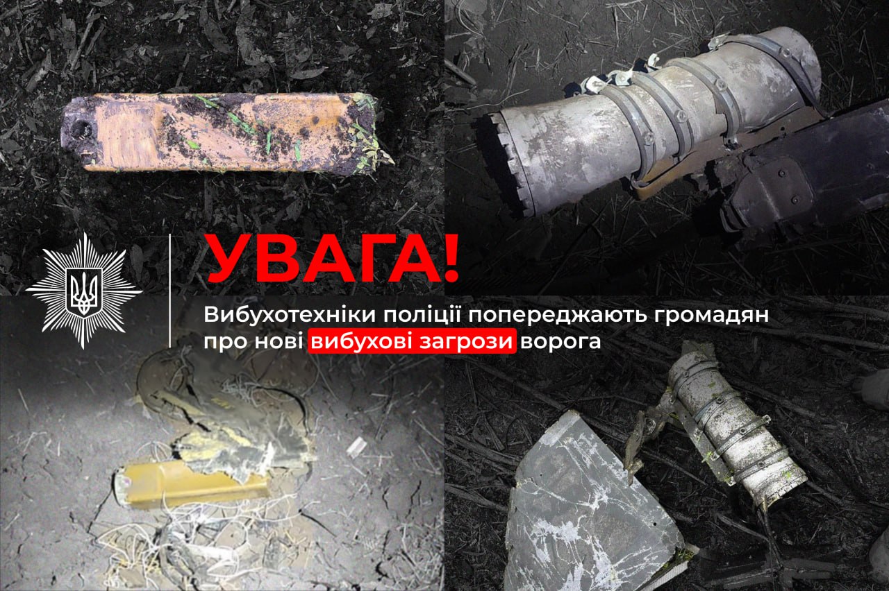 Russia uses “Shaheds” with anti-tank mines