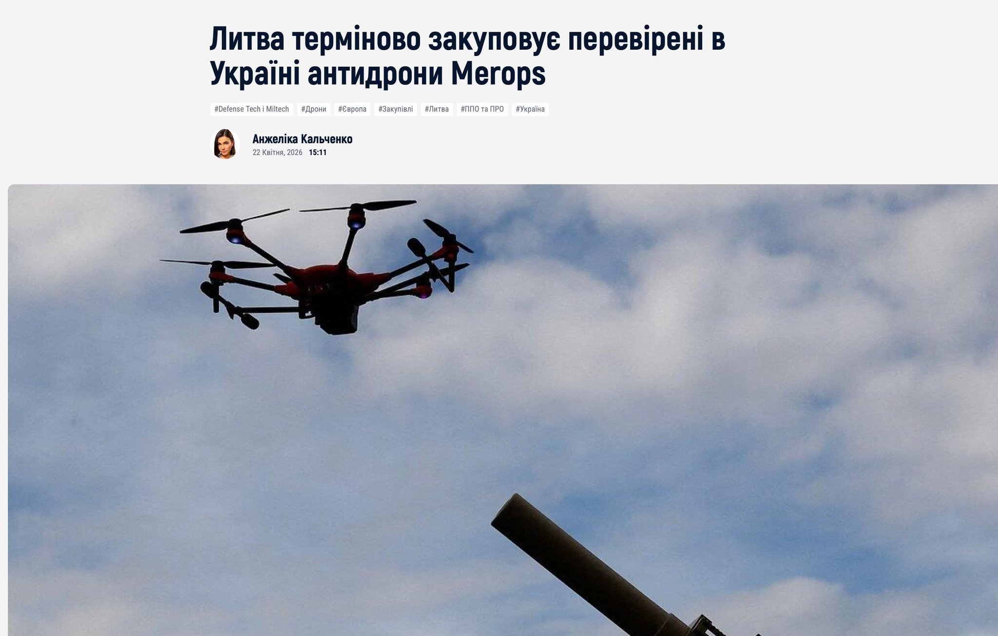 Lithuania Buys US Drones Developed From Ukrainian Combat Experience
