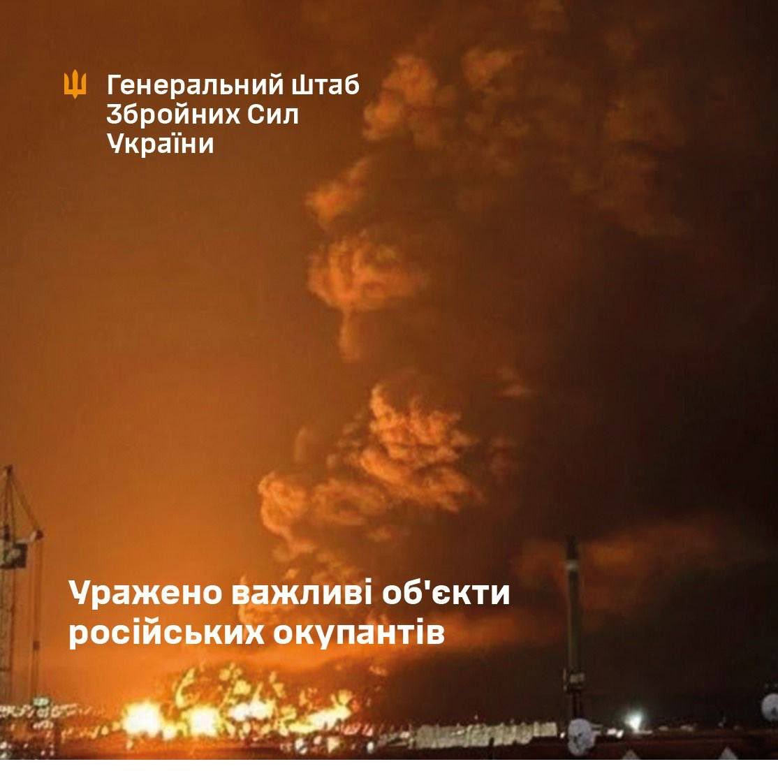 Ukraine strikes Feodosia oil depot and Krasnaya Polyana radar in Crimea