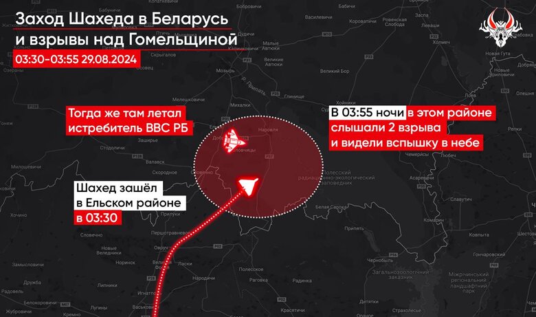 Belarus uses aviation for the first time to destroy Russian “Shahed”
