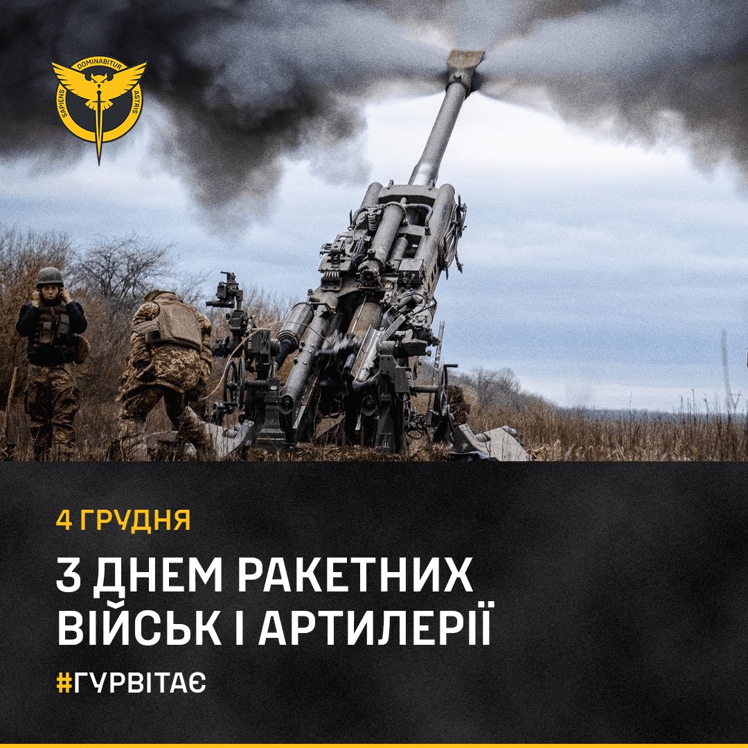Ukraine Celebrates Rocket and Artillery Forces Day, Honoring Defenders