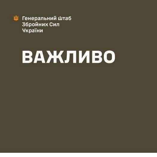 General Staff UA responds to media on Colonel Vadym Sukharevsky’s potential appointment