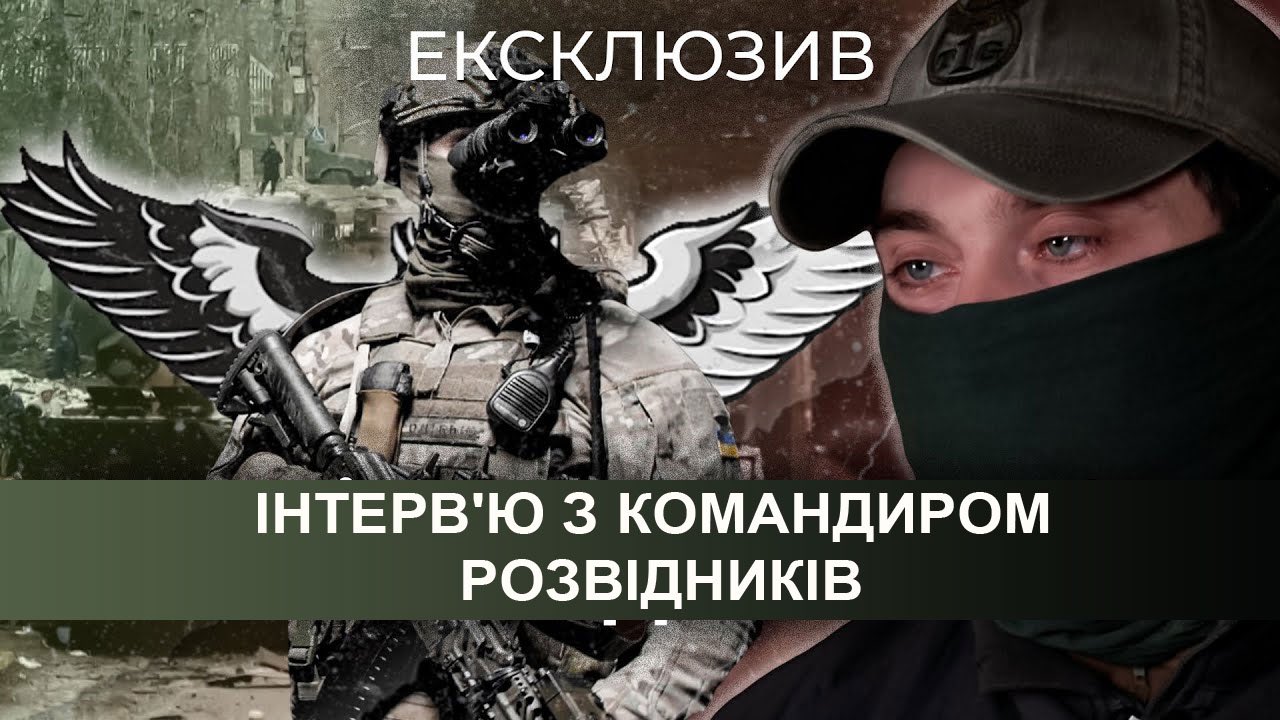 Interview with a Ukrainian Intelligence Legend