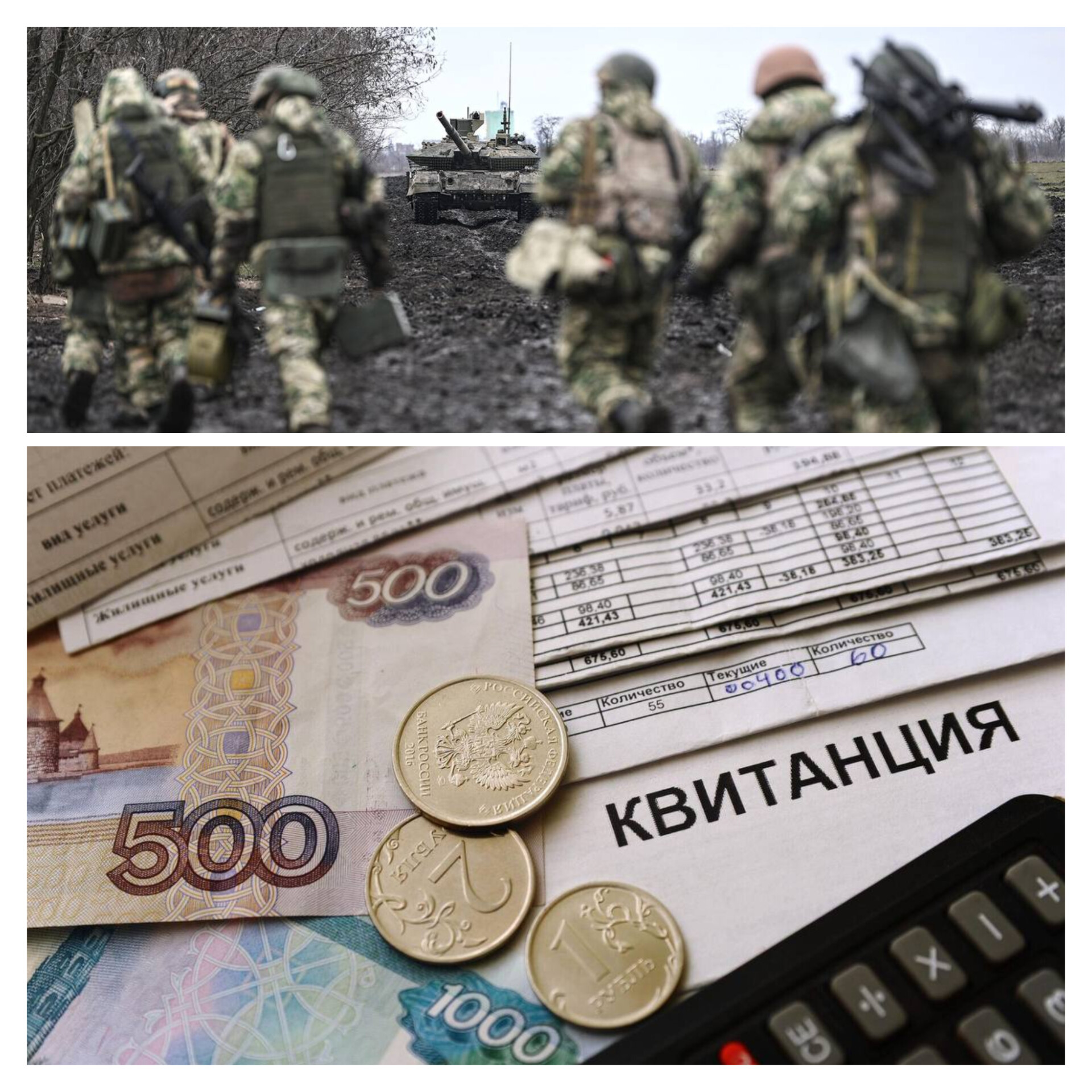 Russian Economy: Rising Military Spending, Falling Incomes, and Putin’s Advantage
