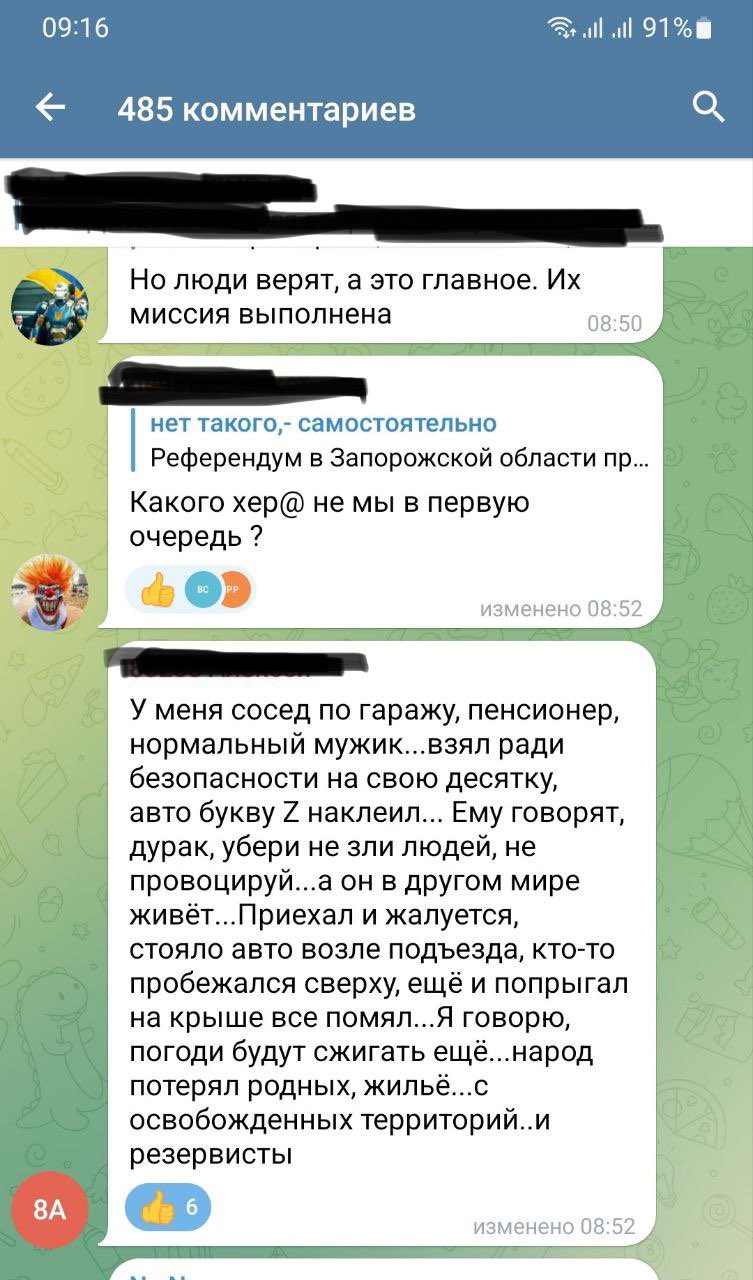 Residents of Luhansk create closed chats