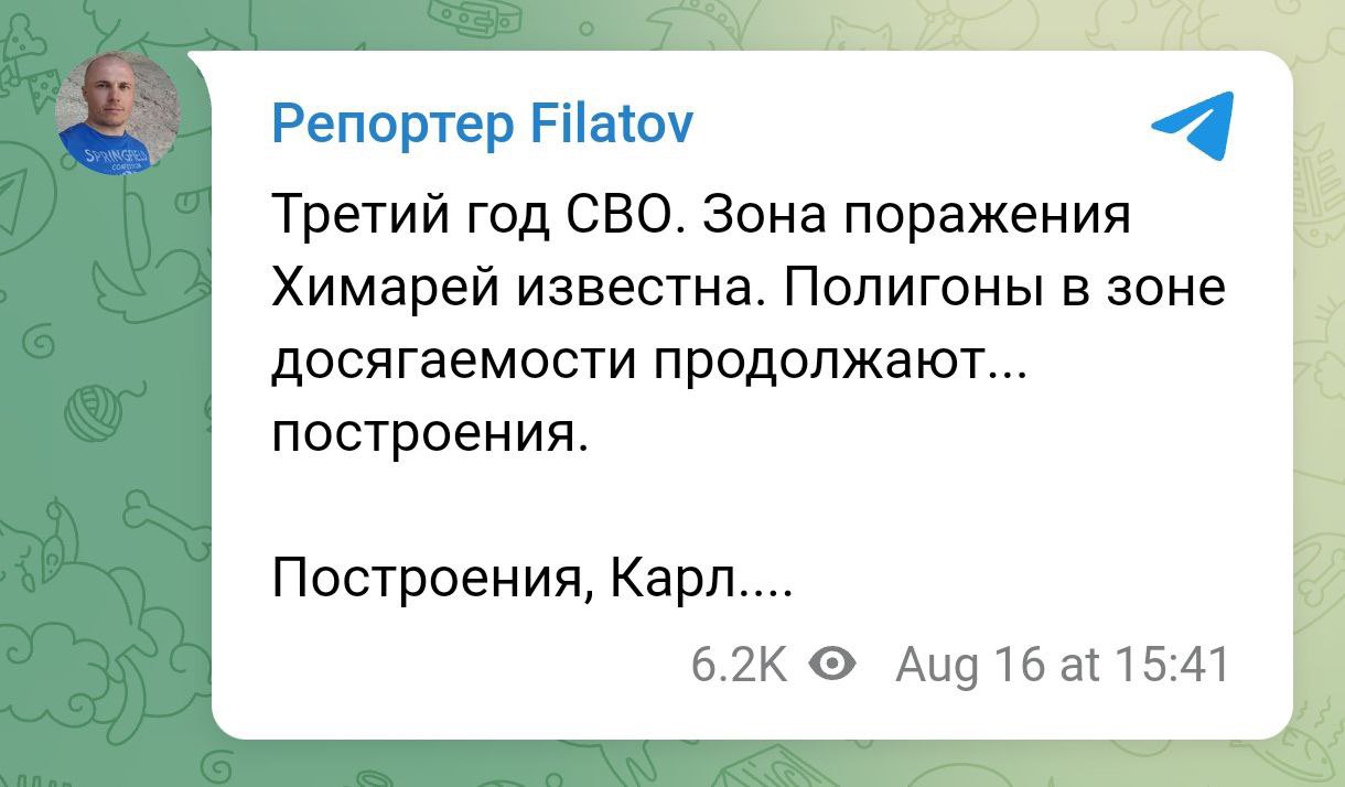 HIMARS strikes Russian training ground during formation, Z-bloggers say