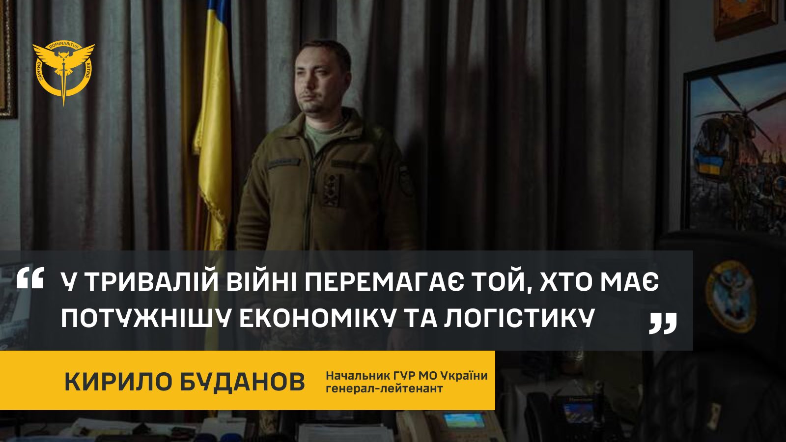 Head of Defence Intelligence of Ukraine on the war situation