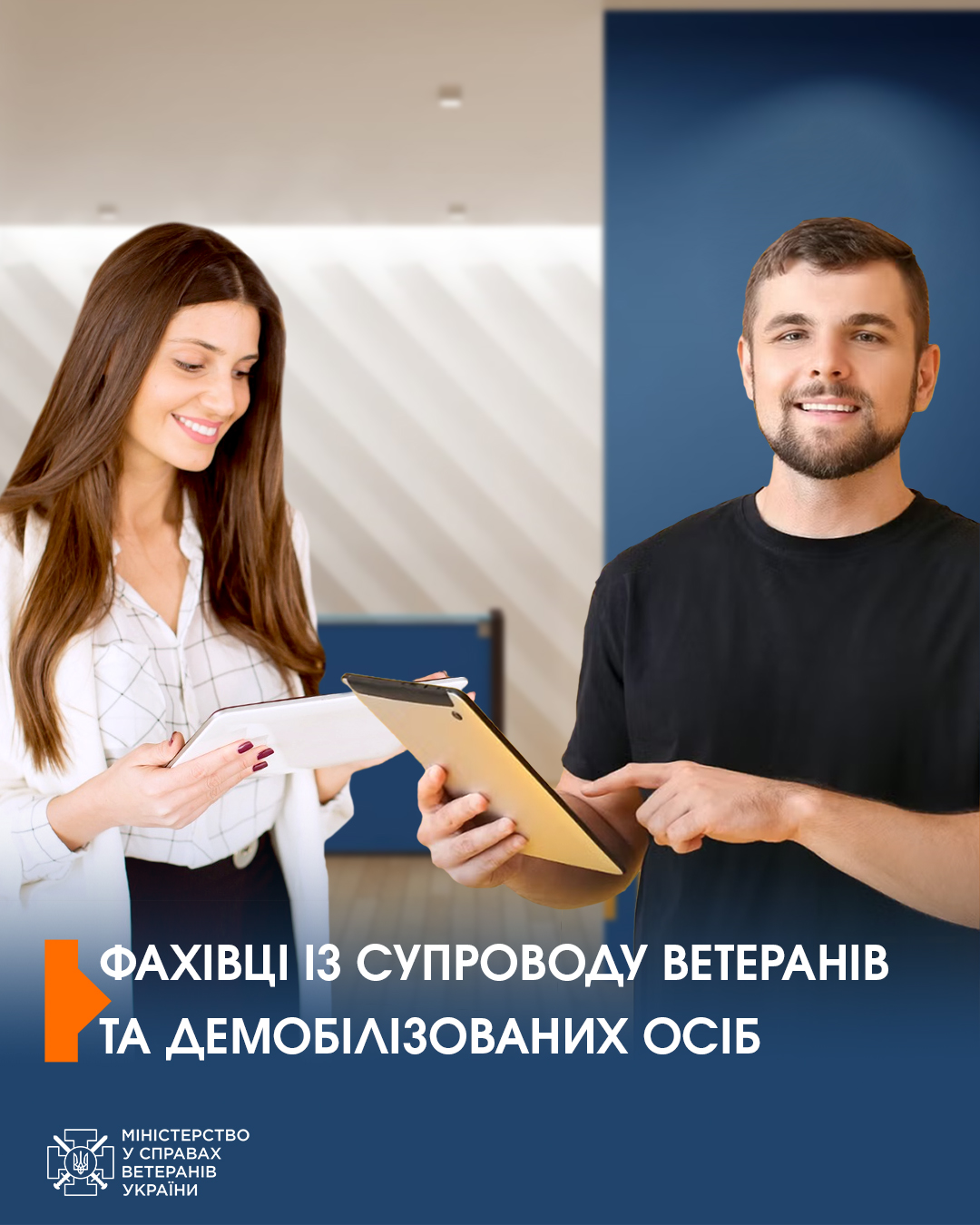 By year end, Ukraine will train up to 3000 veteran assistants