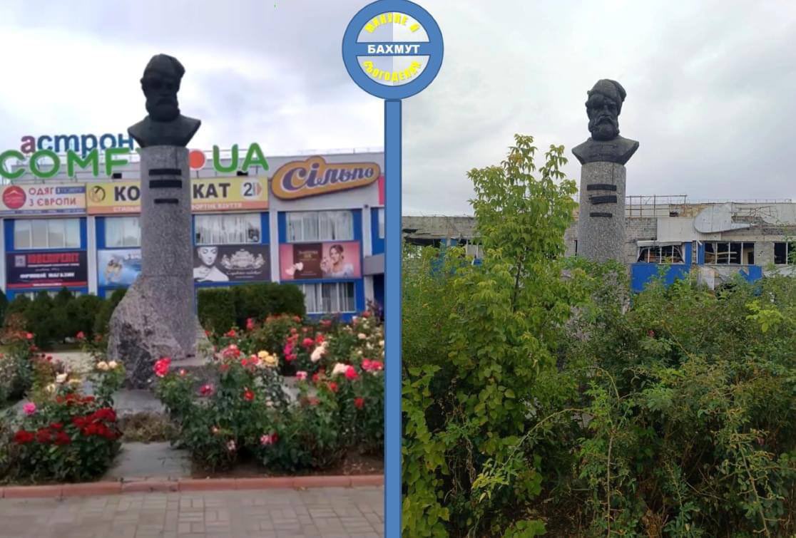 Bulavin Monument in Bakhmut after the war