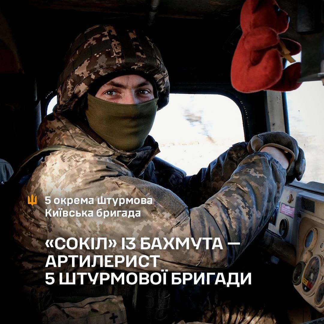 Sokol: An Artilleryman from Bakhmut Decides to Defend