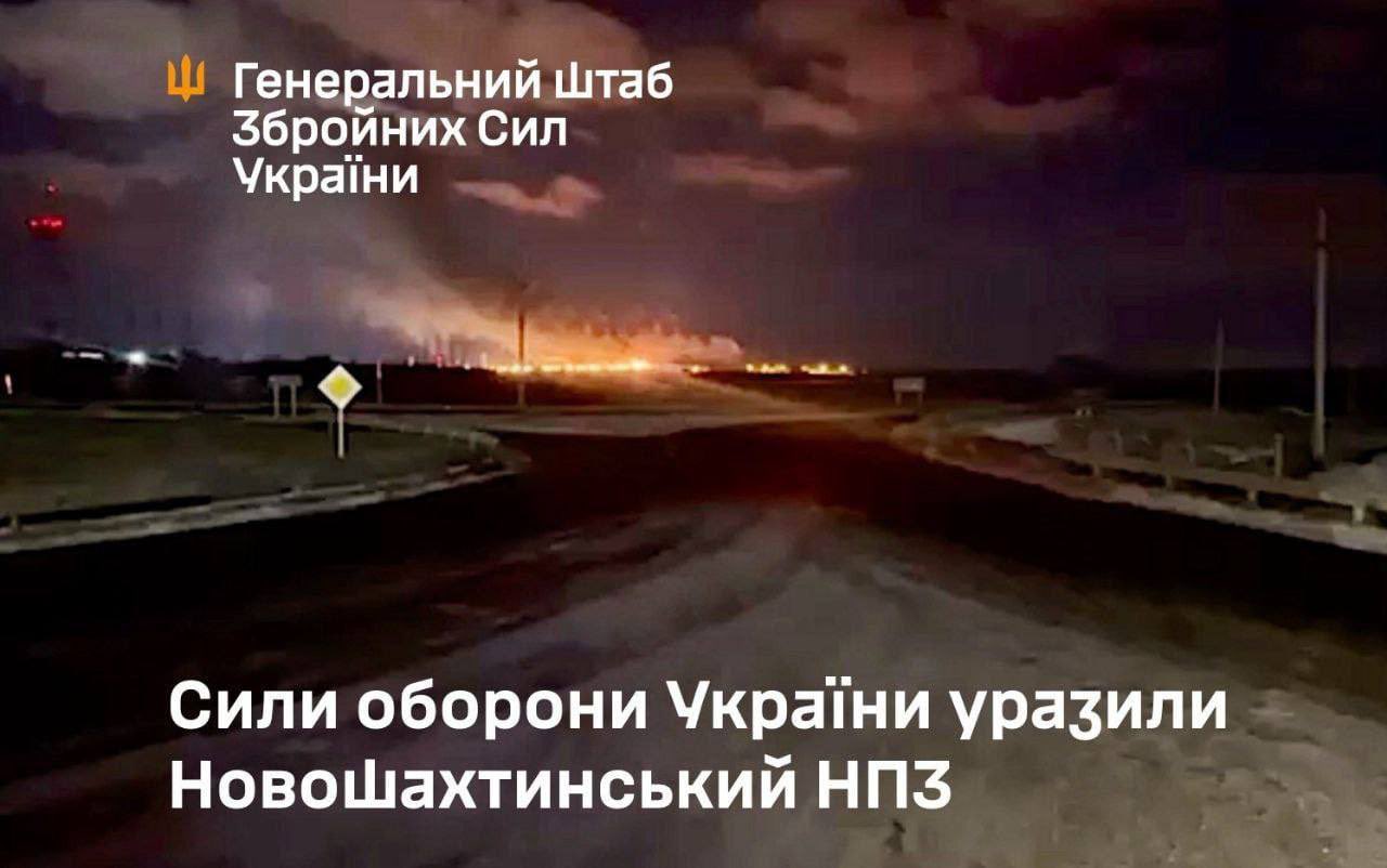 Attack on Novoshakhtinsky refinery (Rostov) and fire outbreak