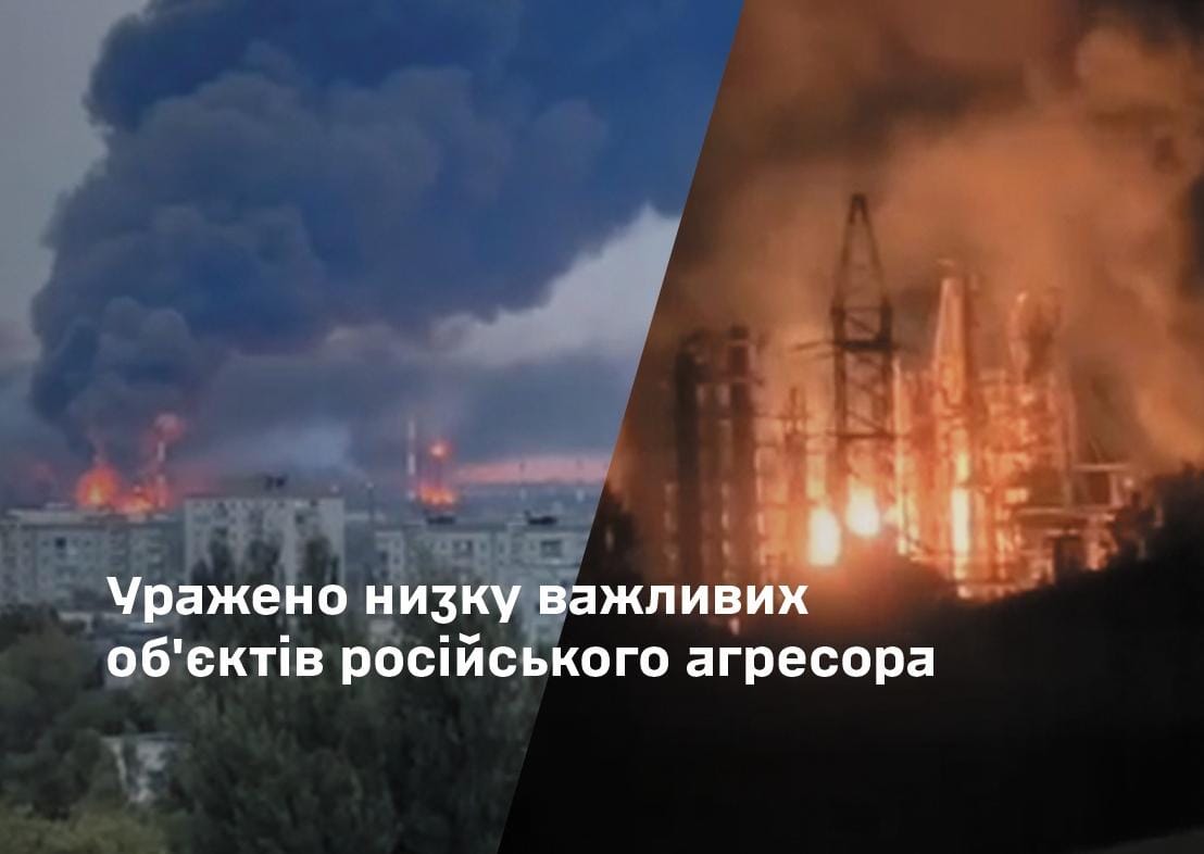 Afipsky and Kuibyshev oil refineries hit