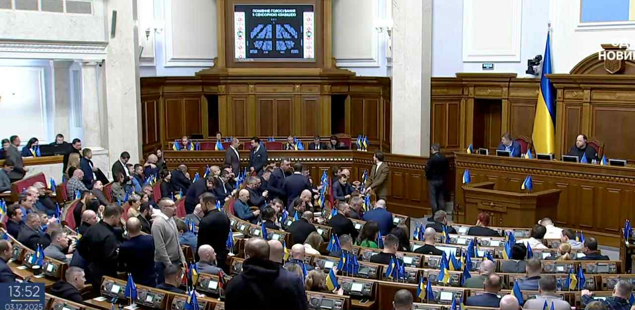 Ukrainian Parliament reviews 2026 budget amid gaps