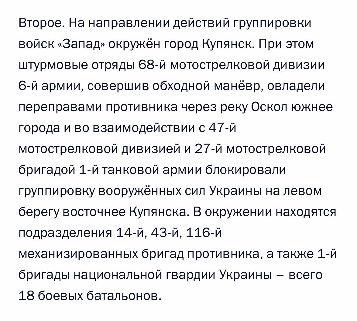 Kupyansk: Stable Situation, Terrain Recaptured North of City