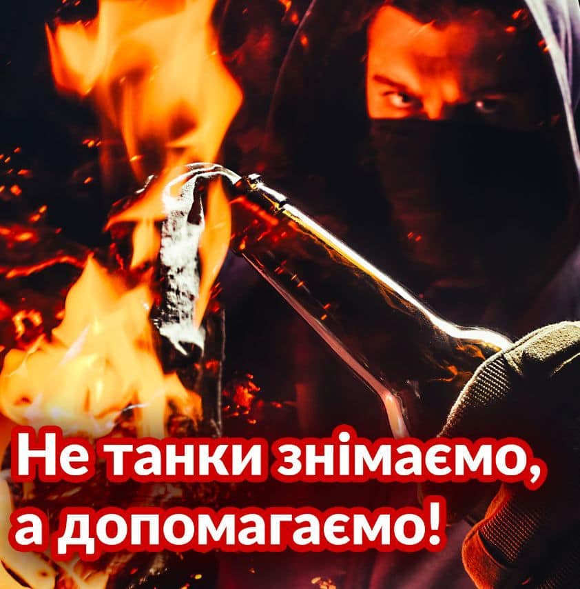Beat the invaders together #stoprussia