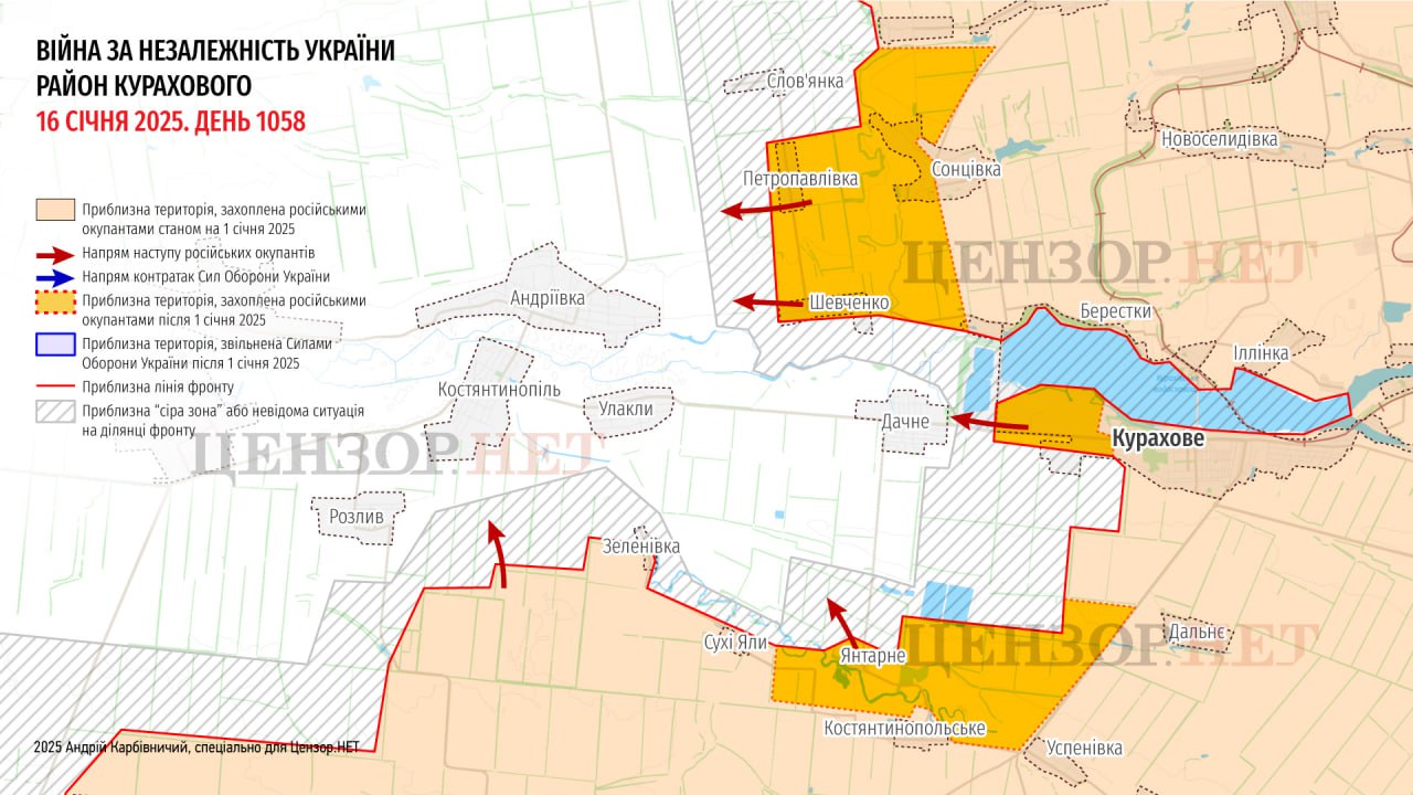 Map of active hostilities in Ukraine as of January 16, 2025