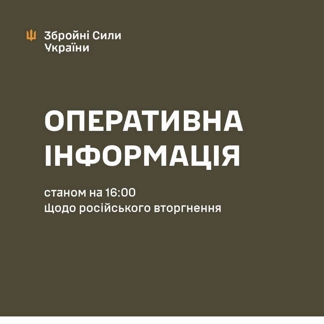 Russia Launched 61 Attacks on Ukrainian Defense Positions Today