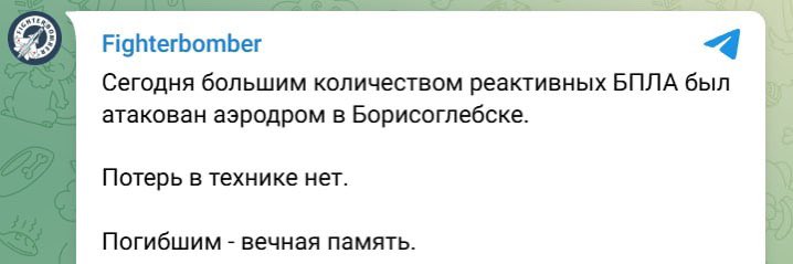 Ukrainian drones strike Russian airfield