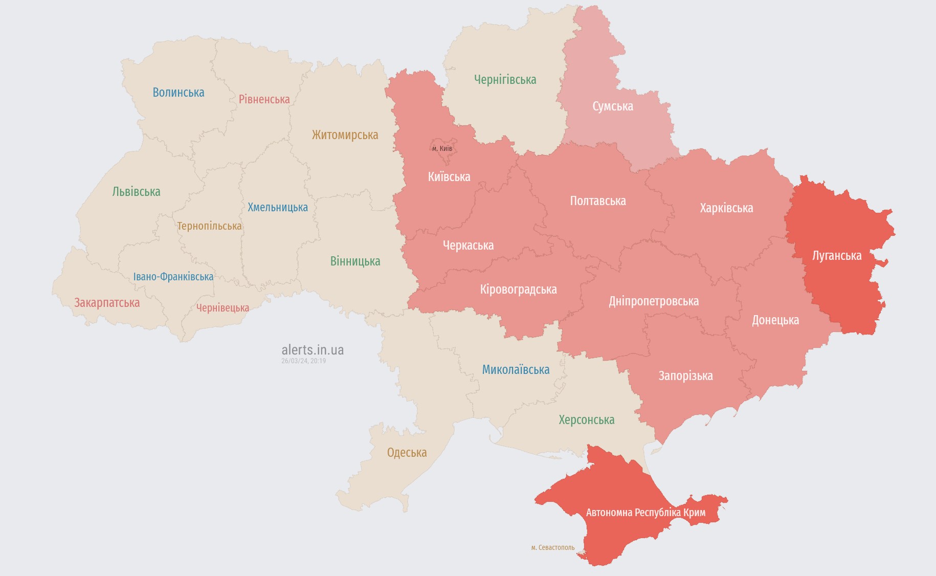 Kyiv and regions — ballistic threat
