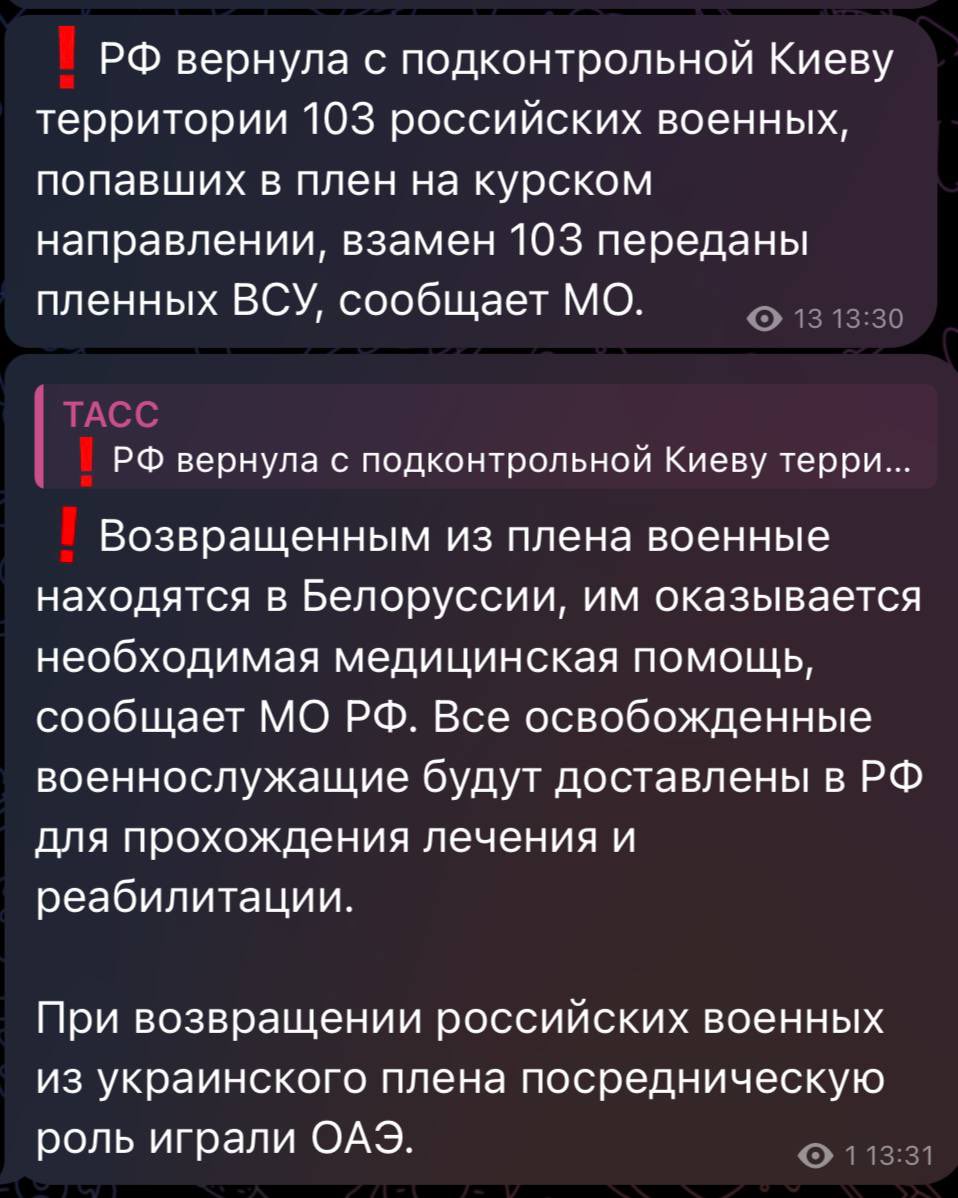 Russian media report another prisoner swap 103 for 103