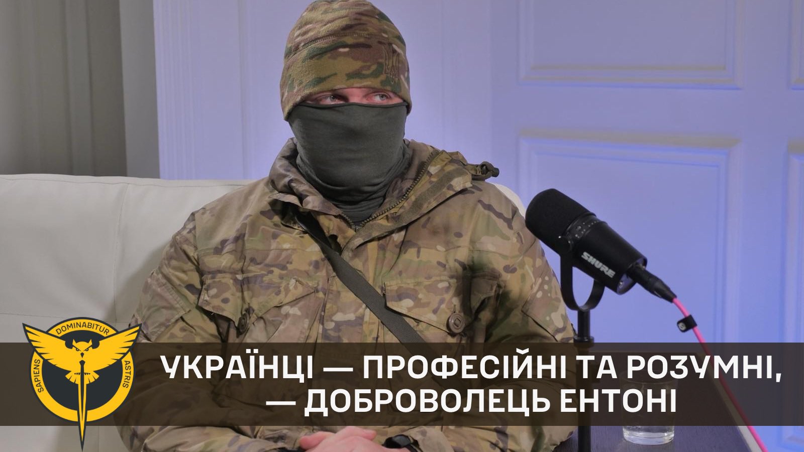Ukrainians—professional and intelligent, volunteer Anthony