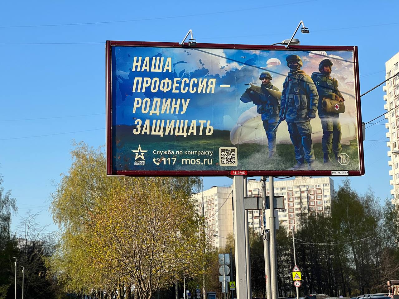 Four years of war: doubts among Russian soldiers