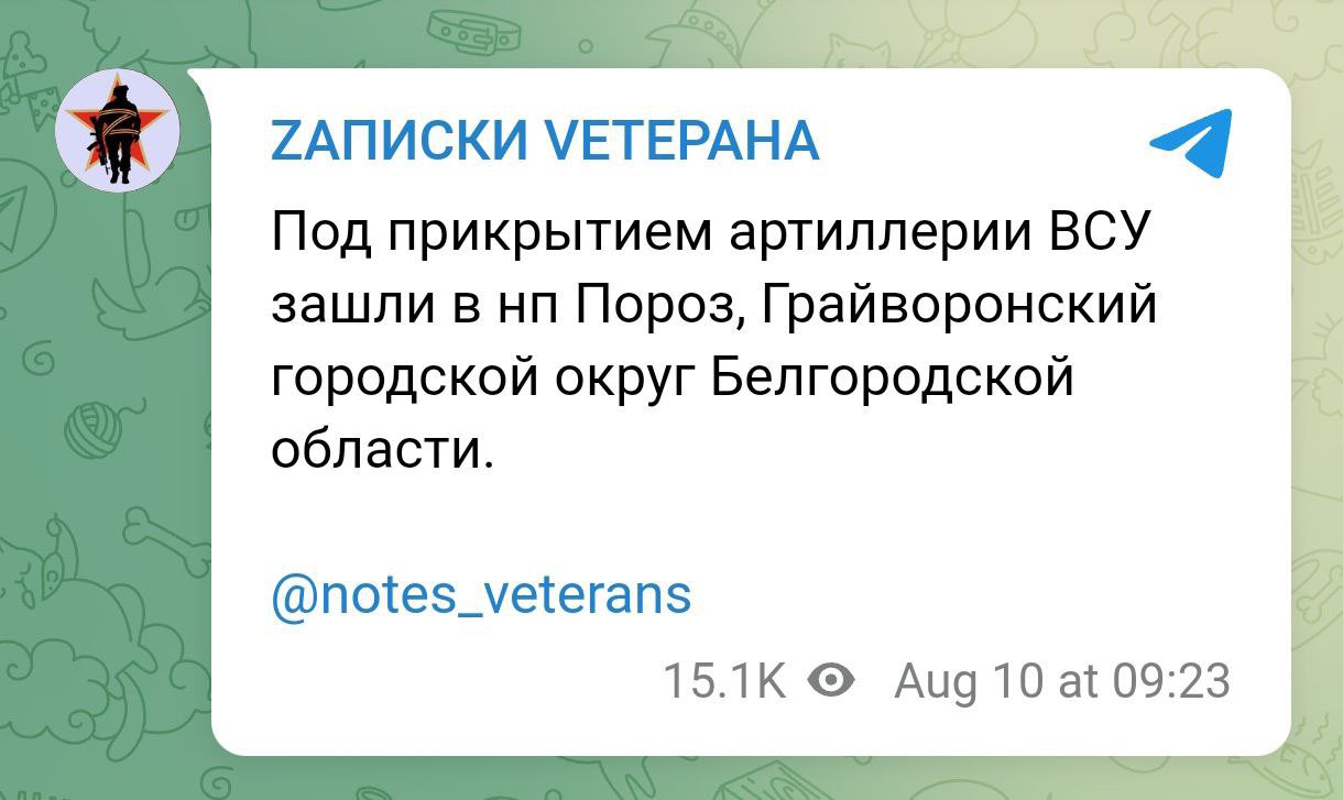 Russian Z-channels confirm Ukrainian soldiers entered Belgorod region