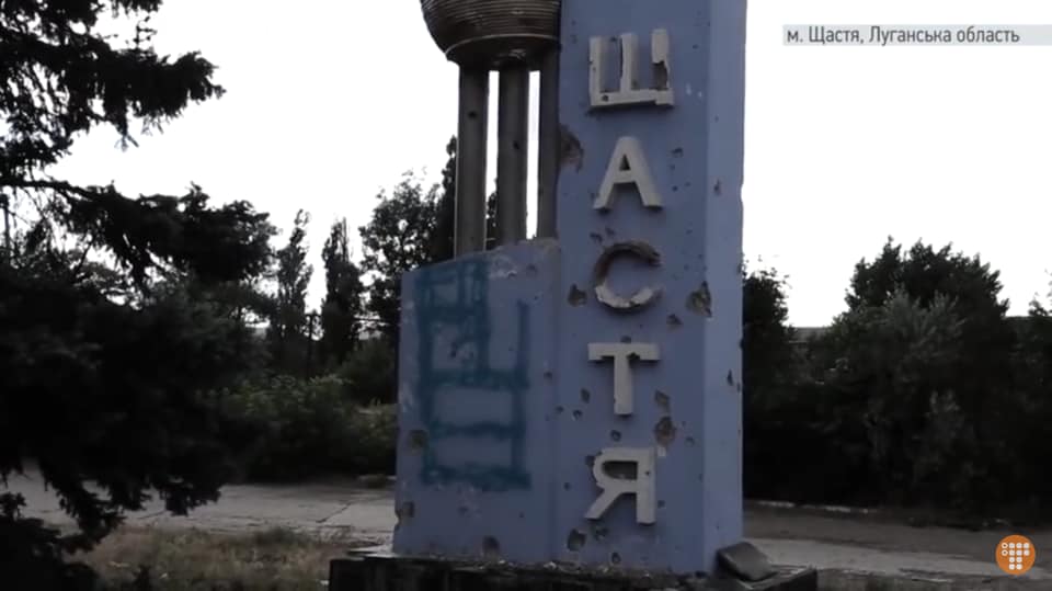 80% of Shchastia City Destroyed, says Luhansk Oblast Governor Haidai