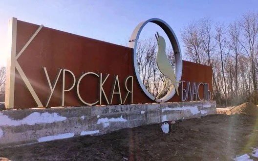 Kursk operation did not let Russians capture Sumy and Kharkiv, – Zelensky