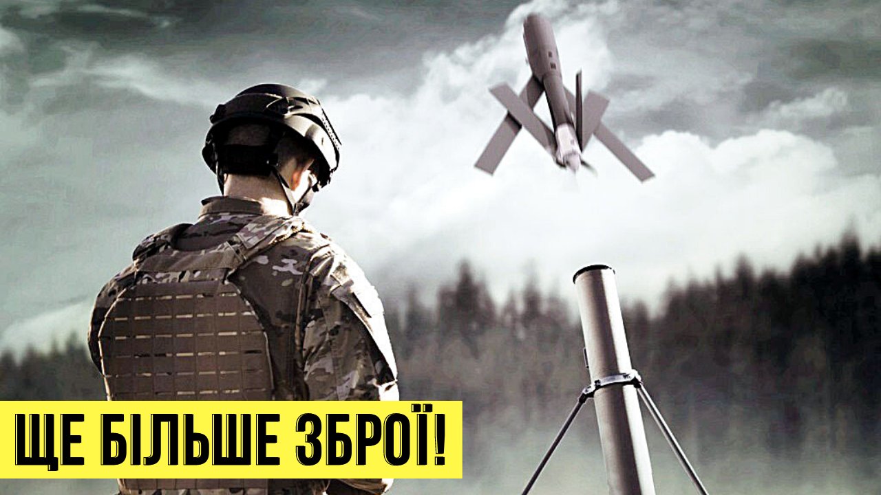 Doomsday gifts for Russia: what other weapons will Ukraine receive